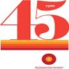 Magnet 45 RPM Car Magnetic Vinyl Bumper Sticker 5'' x 4'' view 1