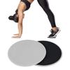 Kee nso Exercise Sliding Gliding Exercise Disc Trainer Fitness Core Slider Sport Full Body Workout Carpet Floors 2PCS (Light Green) (Gray) view 4