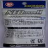 Shimoda Fishing Gear HP Shimoda Shaped Muzzle Needles, Neo Color H No. 16, Pack of 50, Luminous Orange view 2