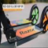 Razor A5 Lux Kick Scooter for Kids Ages 8+ - 8" Urethane Wheels, Anodized Finish Featuring Bold Colors and Graphics, For Riders up to 220 lbs view 2
