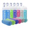 Sukeen Cooling Towel (40"x12"),Ice Towel,Soft Breathable Chilly Towel,Microfiber Towel for Yoga,Sport,Running,Gym,Workout,Camping,Fitness,Workout & More Activities view 1