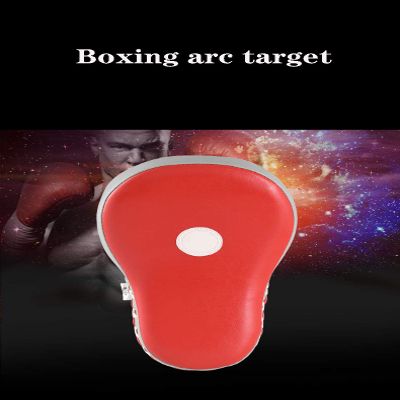 MSLI Curved Hand Target Professional Boxing Boxing Target Fight Taekwondo Training Equipment Sanda Foot Target Sparring Baffle (Left & Right)