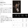 Daiwa SLP Works SLPW EX LT Spool 5000D view 2