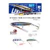 Majorcraft JPS-40L089LIVEHARAGLOWKONOSHIRO Jigpara Livebait 40g view 2