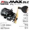 Abu Garcia Max DLC Power Handle Model Abu MAX DLC DLC-P-L/Left Roll Power Handle Model view 2