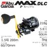 ABU Abu Garcia Max DLC With Digital Line Counter, Power Handle Model Abu MAX DLC view 2