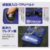 Taka Sangyo D.P-8 Compact Scari view 3
