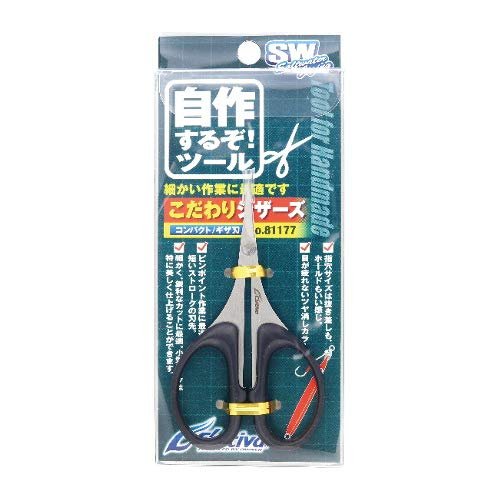 Owner Specific Scissors