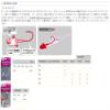 Ecogear #5/0 Swimming Tension Strong 1.1 oz (30 g) view 2