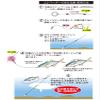 Gamakatsu HO-205 12-5 Elevator Pickup (1 Hook) view 2
