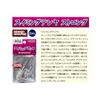 Ecogear Swimming Tenya Strong 1.4 oz (40 g) #5/0 view 2