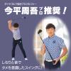 Daiya Golf TR-533 Diamond Swing 533 view 2