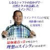 Daiya Golf TR-533 Diamond Swing 533 view 4