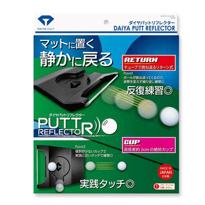Daiya Golf TR-474 Putter Practice Equipment, Diamond Pad Reflector, Putter Practice Equipment, Golf Practice Equipment, Training Equipment, Putter Cup, Target Cup, Return Type, Lightweight, Compact, Portable, Made in Japan, Indoor Practice, Indoor, S