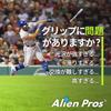 Alien Pros Bat Grip Tape for Baseball (2 Grips)  1.1 mm Precut and Pro Feel Bat Tape  Replacement for Old Baseball bat Grip  Wrap Your Bat for an Epic Home Run (2 Grips, Skull) view 2