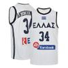 Giannis Greek Freak Royal Blue Basketball Greece Jersey Stitch All True Size Mint (66) view 1