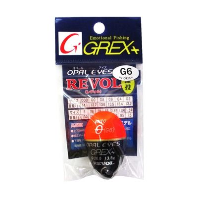 Revor Long Casting G6 Orange