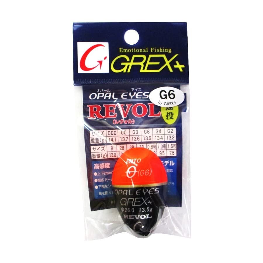 Revor Long Casting G6 Orange