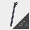 KCNC Seatpost, Black, 1.1 x 13.8 inches (27.2 x 350 mm), Seprolite [Lightweight Aluminum] 1.0 inch (25 mm) Offset view 2