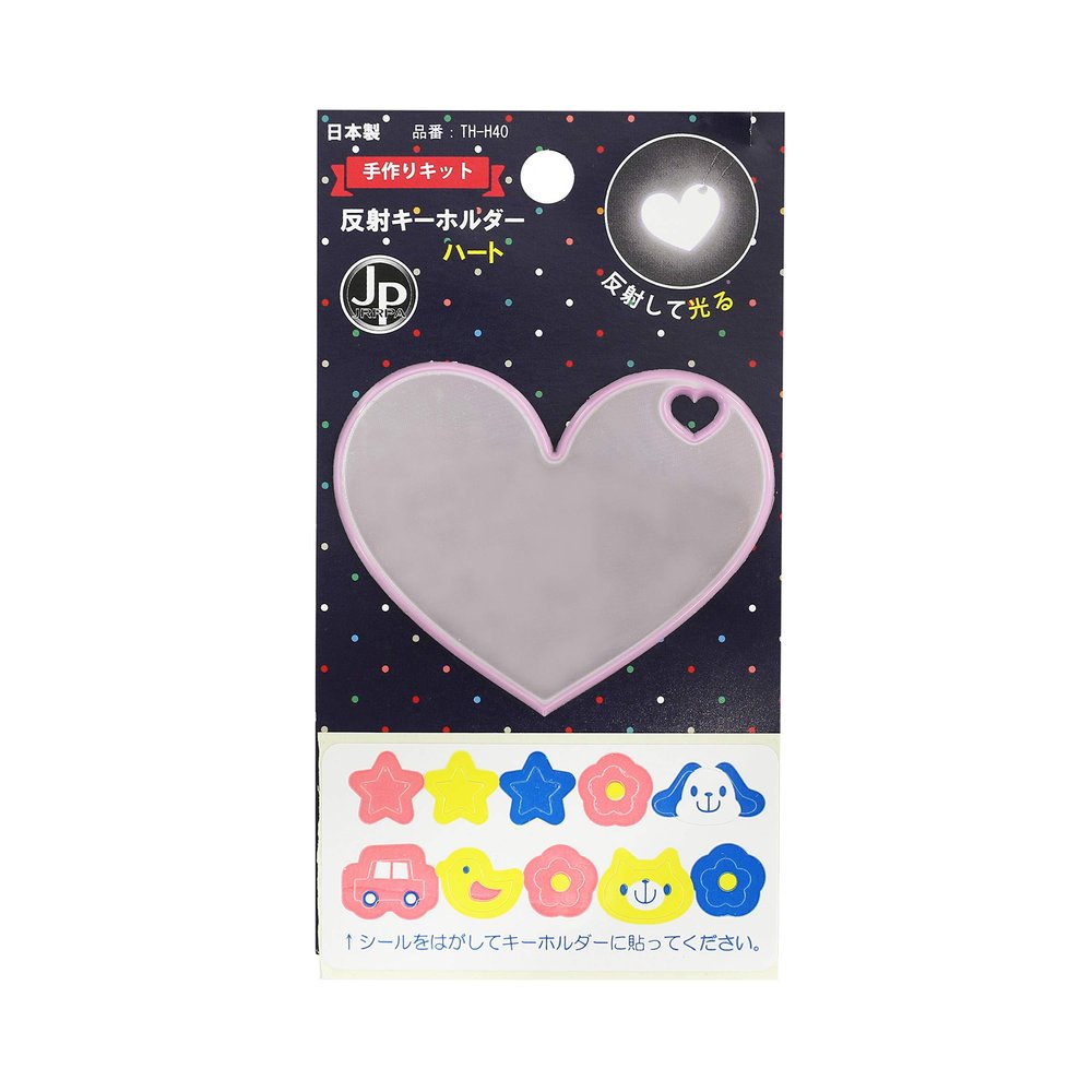 SAGISAKA Handmade Kit, Reflective Keychain, Heart, Pink