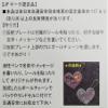 SAGISAKA Handmade Kit, Reflective Keychain, Heart, Pink view 3