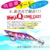 Duel YO-Zuri A1765-KVOG Egi Squid Fishing Lure #3.0 KVOG:14 Keimura Gold Orange (Daytime Fishing Master, 1 pc) view 2