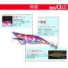 Duel YO-Zuri A1765-KVOG Egi Squid Fishing Lure #3.0 KVOG:14 Keimura Gold Orange (Daytime Fishing Master, 1 pc) view 3