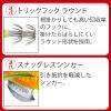 Duel YO-Zuri A1030N-SBOI Egi Squid Fishing Lure, Aolly Q Squid, Fishing Gear, Fishing Gear, Bait Wood, Squid, No. 2.5, Super Blue Luminous Orange Voile view 3
