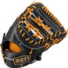 ZETT BPROFM03S Hard Baseball First Mitt Pro Status Special Edition, Left Throw, Black/Oku Brown (1936), Includes Exclusive Grab Bag, Made in Japan view 3