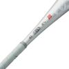 Marucci CAT7 Silver -10 USSSA Senior League Baseball Bat, 2 3/4" Barrel, 29"/ 19 oz view 4