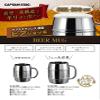Captain Stag UE-3498 Cup, Mug, Beer Stein, Double Stainless Steel, Vacuum Double Wall Construction, Heat Retention, Cold Retention, Barrel Shape, 20.3 fl oz (600 ml), Stainless Steel view 3