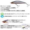 GENMA 85S (Genma 85S) 0.6 oz (17 g) Ayu view 3