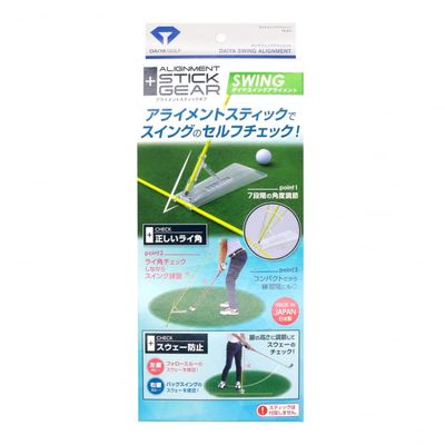Diamond Golf TR-472 Alignment Stick Gear Series Diamond Swing Alignment Clear