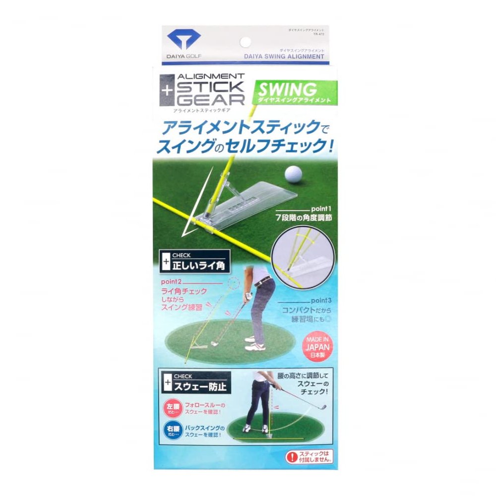 Diamond Golf TR-472 Alignment Stick Gear Series Diamond Swing Alignment Clear