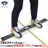 Alignment Stick Gear Series Diamond Balance Alignment TR-473 view 2