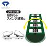 Alignment Stick Gear Series Diamond Balance Alignment TR-473 view 4