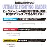 VARIVAS 170LB-#6 Ultimate Fining Leader, 19.7 ft (6 m) view 2