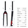 Mountain Bike ForkFull Carbon Fiber Hard Fork 26/27.5/29 Inch Front Fork Disc Brake Version,White-27.5inch view 4
