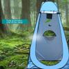 Pop Up Privacy Shelters Tent ? Instant Portable Outdoor Shower Tent, Camp Toilet, Changing Room, Rain Shelter ? for Camping and Beach ? Easy Set Up, Foldable with Carry Bag (ArmyGreen,474774.8in) view 4