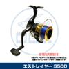 Ogk ESLA3500 Ester 3500 view 3