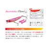 Duo Beachwalker Flipper Z24 ACC0016 Matte Pink view 2