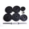Adjustable Dumbbells 52.5 lbs Full Metal Iron Adjustable Weights view 2