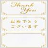 Sanrio FA10-0 P1710 Fluorar Card with Lurex view 2