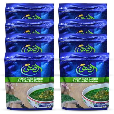 Al Doha Dry Mallow Premium Packed Egyptian Spinach Dried Molokhia Molocheya Mulukhiyah Doha Eldoha El Doha For Cooking Kosher Halal (8 Pack = 28.21 oz / 800 gm)  
