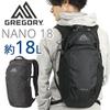 Gregory Nano 18L Unisex Day Hiking/Commuter/Active Travel Backpack, Breathable Backpanel, Hydration Port, One Size Fits All, Obsidian Black view 3