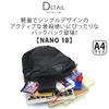 Gregory Nano 18L Unisex Day Hiking/Commuter/Active Travel Backpack, Breathable Backpanel, Hydration Port, One Size Fits All, Obsidian Black view 4