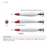 Evergreen Metal Length Slim No. 20#MB01 Red/White view 2