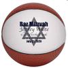 Ballstars Custom Personalized Bar Mitzvah Basketball (Full, with Base) view 1