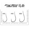 Duo DM-HWF #16 Drag Metal Assist Hook, Long, 0.8 inches (20 mm) view 4