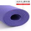 High Density Anti-Tear Exercise Yoga Mat (Purple) view 2